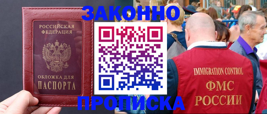 регистрация для школы в Урус-Мартане
