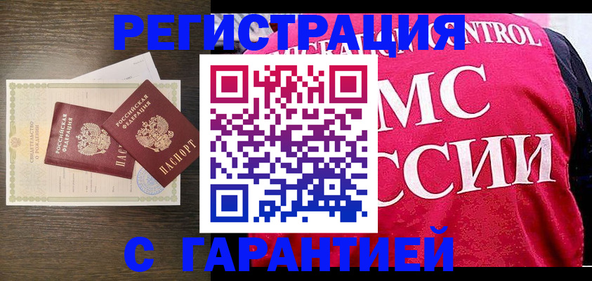 регистрация для школы в Урус-Мартане