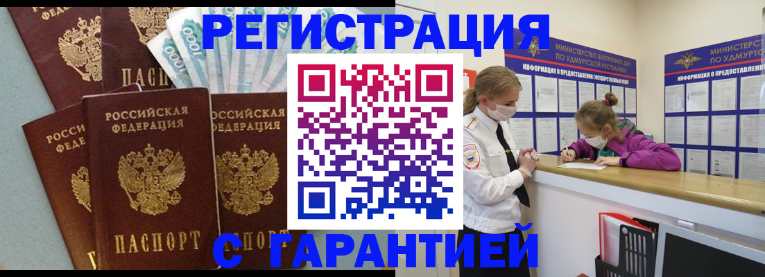 форма 3 в Урус-Мартане